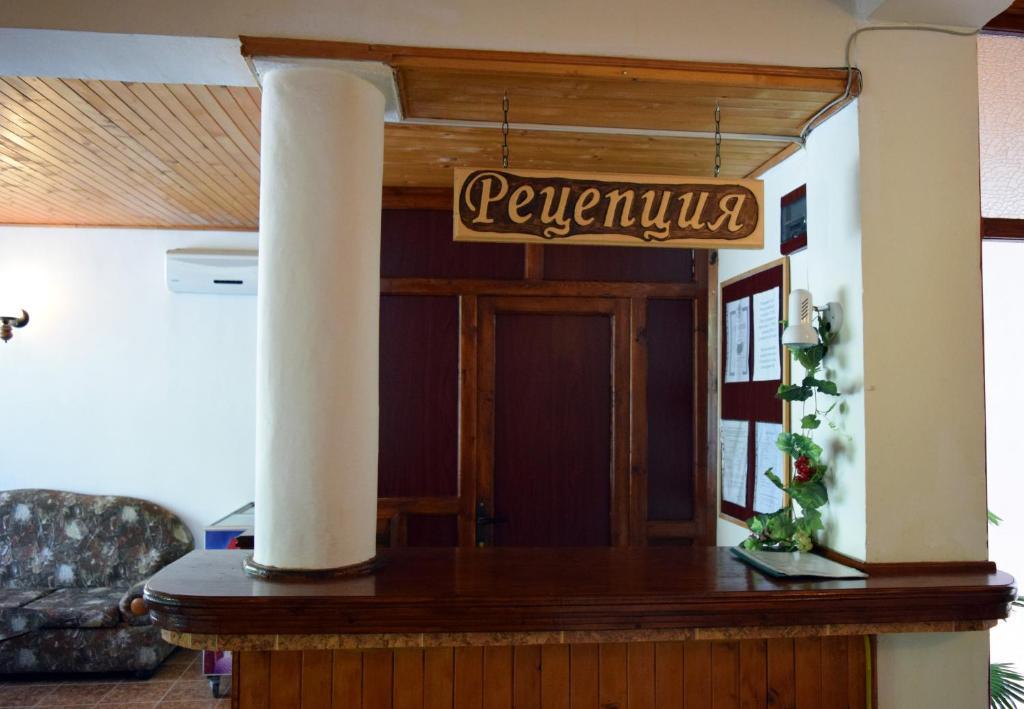 Hotel Paradise Place Kalofer Εξωτερικό φωτογραφία
